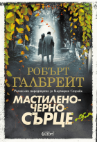 Корица
