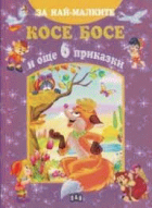 Корица