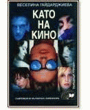 Корица