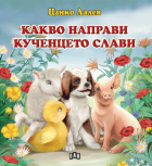 Корица