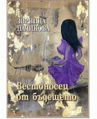 Корица