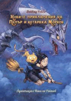 Корица