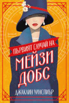 Корица