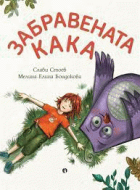 Корица