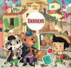 Корица