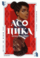 Корица