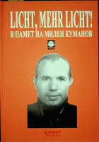 Корица