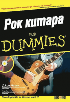 Корица