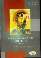 Корица