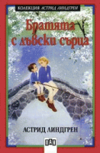 Корица