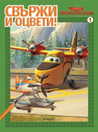 Корица