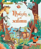 Корица