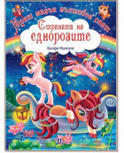 Корица
