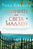 Корица