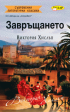 Корица
