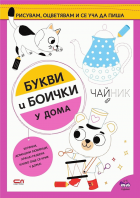 Корица