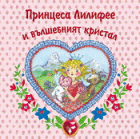Корица
