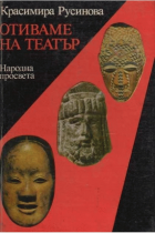 Корица