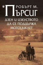 Корица