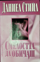 Корица
