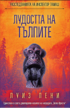 Корица