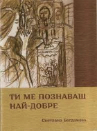 Корица