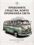 Корица