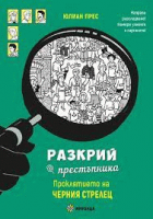 Корица
