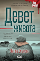 Корица