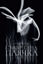 Корица