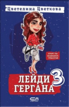 Корица