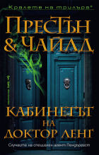 Корица