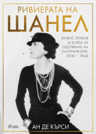 Корица