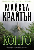 Корица