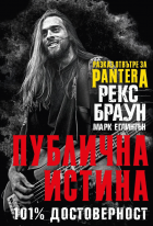 Корица