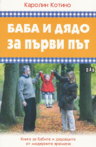 Корица
