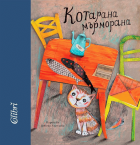 Корица