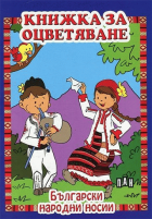 Корица