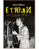 Корица
