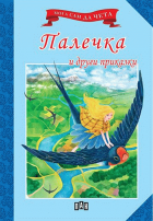 Корица