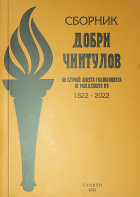 Корица