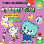 Корица
