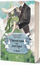 Корица