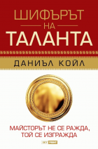 Корица