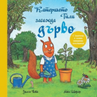 Корица