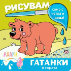 Корица