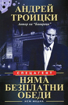 Корица