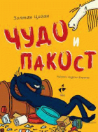 Корица