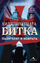 Корица