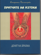 Корица